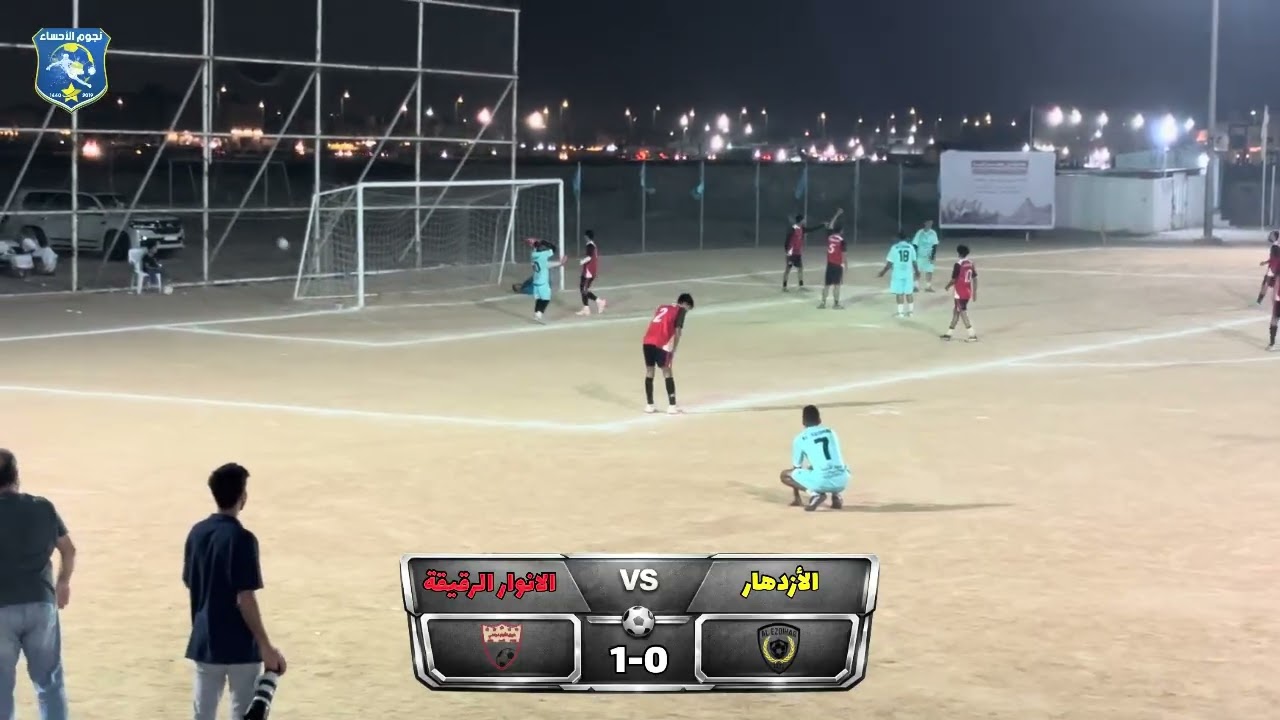 ملخص مباراة الانوار و الازدهار