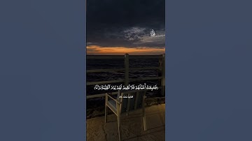 القارئ محمد خالد #إشتراك #قران_كريم #quran #fortnite #foryou #foryou #funny #fyp #لايك  #اسيوط 🤍🎧