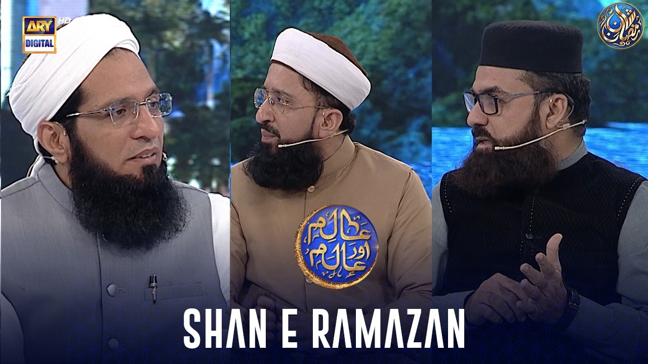 Aalim aur Alam | Shan-e- Sehr | Waseem Badami | 27 Feb 2026 | ARY Digital