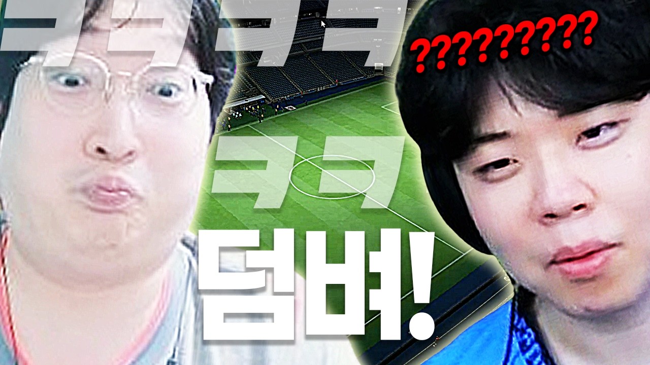 "해리케인 이상하다고!!" 클리드 롤에선 못 이기지만 피파에서 개팰게요 ㅋㅋㅋㅋ