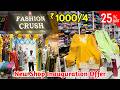 New Shop Inauguration Offer Flat 25% OFF ₹ 1000/4 Branded Kurtis Trendy Readymade 3- Piece Sets