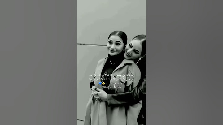 وما أدراك ب غيرة الاصدقاء🥺#صديقتي