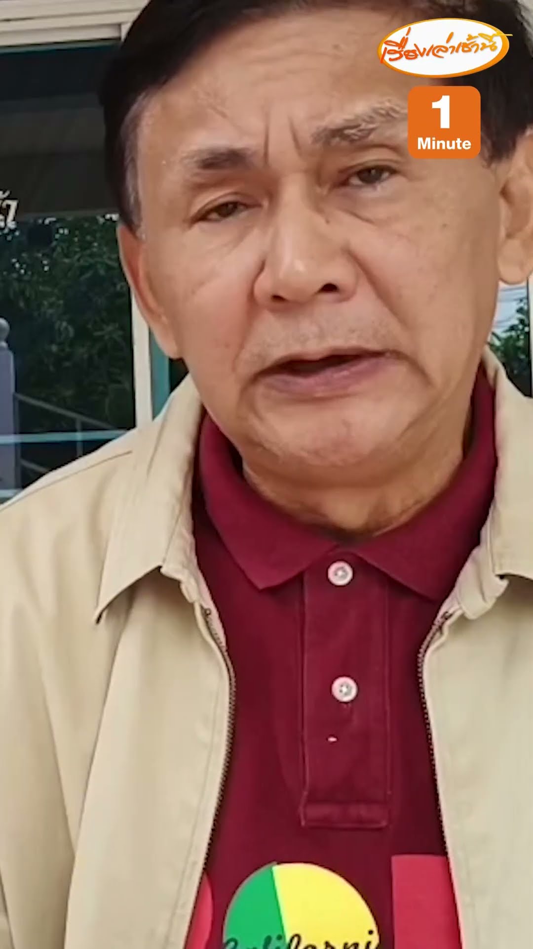 พ่อเหยื่ออโหสิกรรมให้ ถือรูปลูกบอกใช้กรรมต่อกันแล้ว