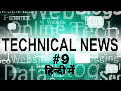 Technical News in Hindi  9 Galaxy A11 Galaxy A41  Bionic Eyes      