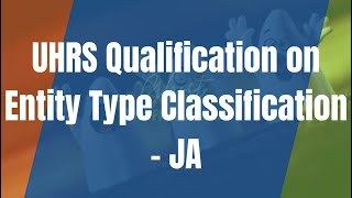 UHRS Qualification on Entity Type Classification - JA screenshot 3