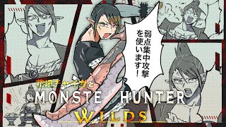 花畑チャイカの配信のサムネイル画像