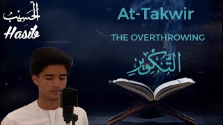 SURAH TAKWIR 'Putting out [the Sun]” | Quran Recitation with English Translation سورة التكوير كاملة