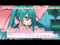 【ニコカラ】メルト CPK! Remix/ryo (supercell) feat.かぐや(cv.夏吉ゆうこ)【on vocal】