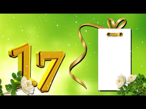 Родился, анимация 17 лет вместе