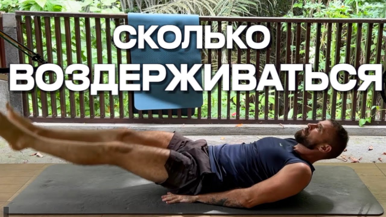 Как Перестать Дрочить Майл Ру