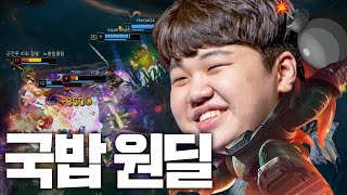 [LOL] 프레이 원딜 직스 : 원딜계의 국밥 챔프 쉽고 쎄다!