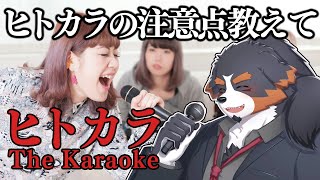 【誘拐事件】平成女児ソング縛りのヒトカラへようこそ！with500人記念【チラズアート Vtuber 千夜ちよ ゲーム実況】