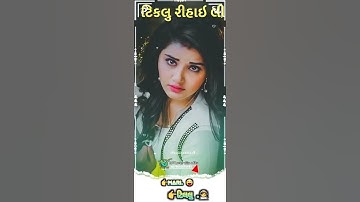 Rajendra Kotwal //new timli status video (vs Digital Group 1).2022 (Rv Lover vijju edits )