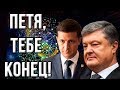 Список партии Порошенко шокировал Украину! Так нас еще никто не унижал!