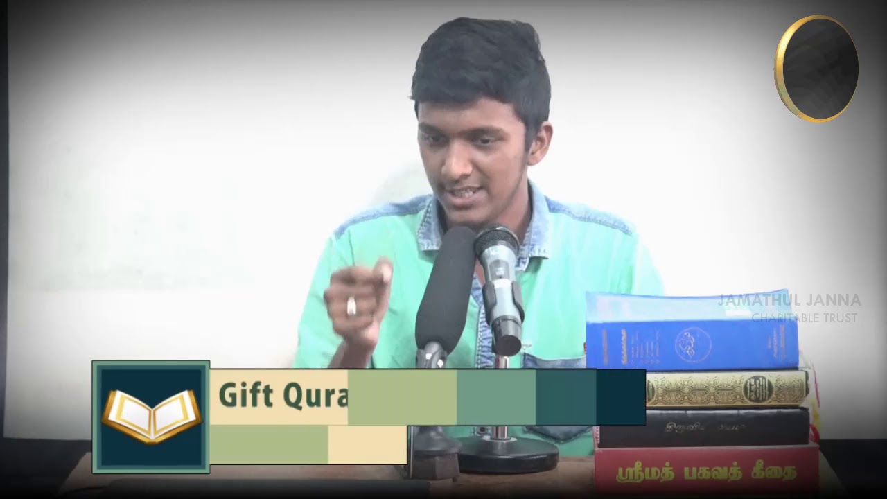 ஸூரா அல்ஃபாத்திஹாவின் சிறப்பு!ᴴᴰ┇Yunus┇Way to Paradise Class