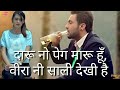 daru no pek|arjun r meda|whatsapp status|Adivasi|Bhuriyazone|Gujrati|timli Whatsapp Status Video Download Free