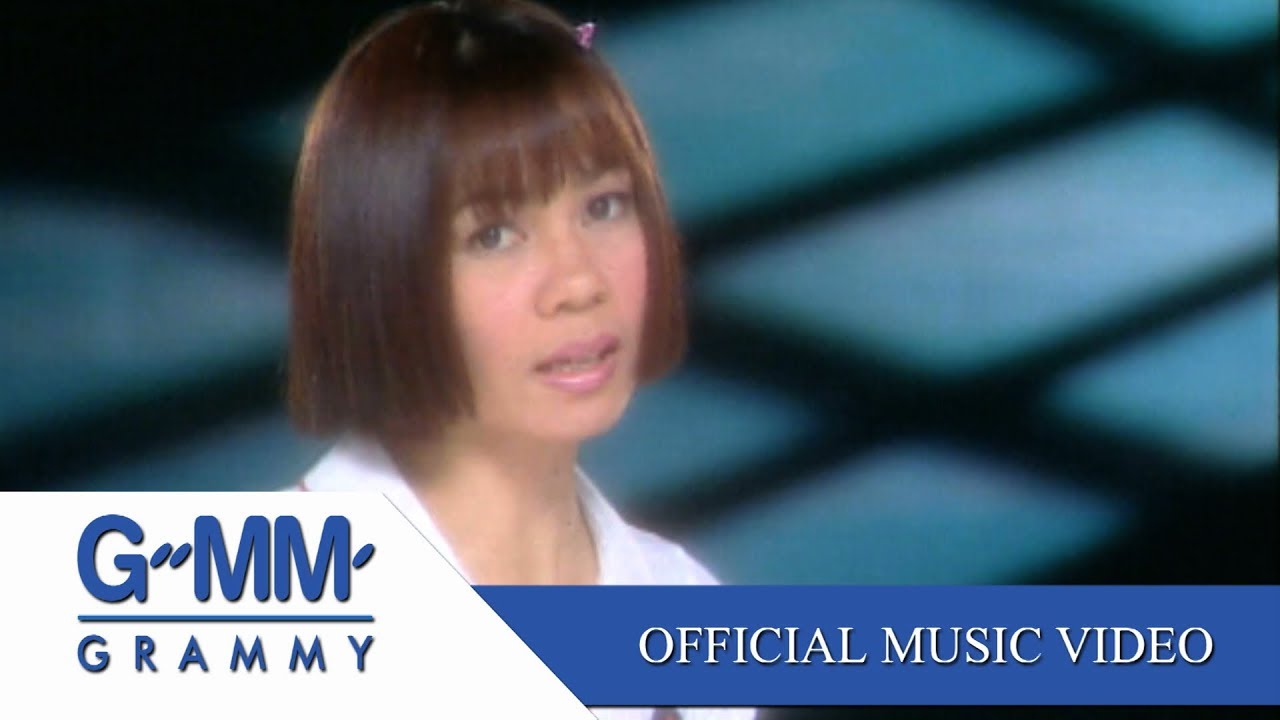 ปกเพลง บอกฮักผ่านดีเจ — JINTARA POONLARP
