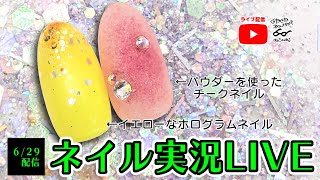 材料・サイズ感などなど、商品のわからないところを聞ける回★あわちゃんねるYouTube店★