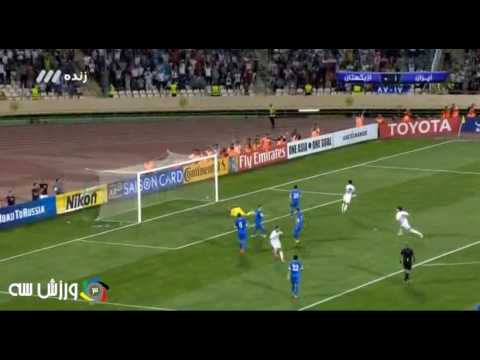 گل صعود ایران به جام جهانی 2018 روسیه