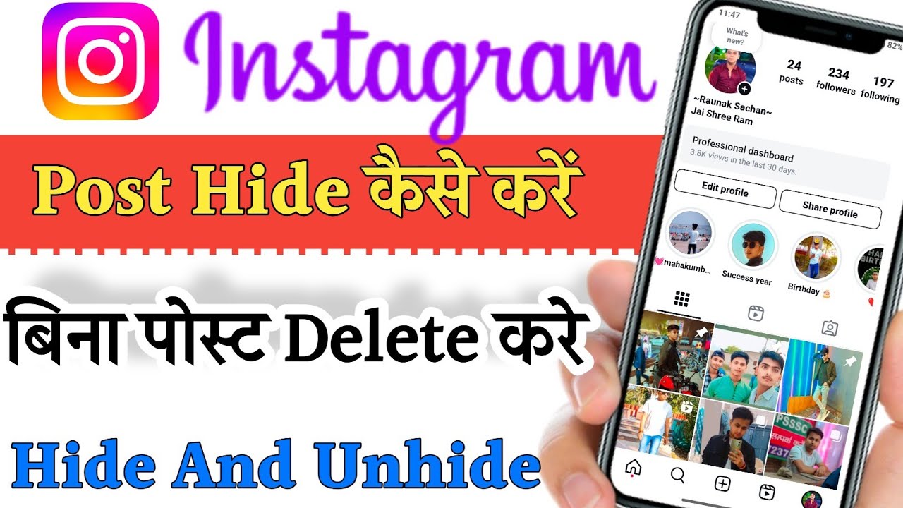 Instagram Post Hide Kaise Kare 2025 | How to Hide Instagram Post ...
