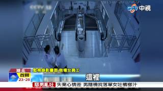【中視新聞】 湖北奪命電梯 意外前5分鐘畫面曝光 20150729