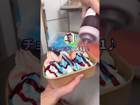 ワイ｢受かった！｣父母「よかった！！おめでとう！！」【2ch面白スレ】#shorts #2chおもしろスレ