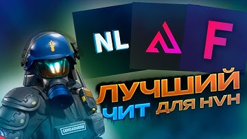 💎ТОП 3 ЧИТА НА HVH В 2025 ГОДУ | *лучше не найдете*💎