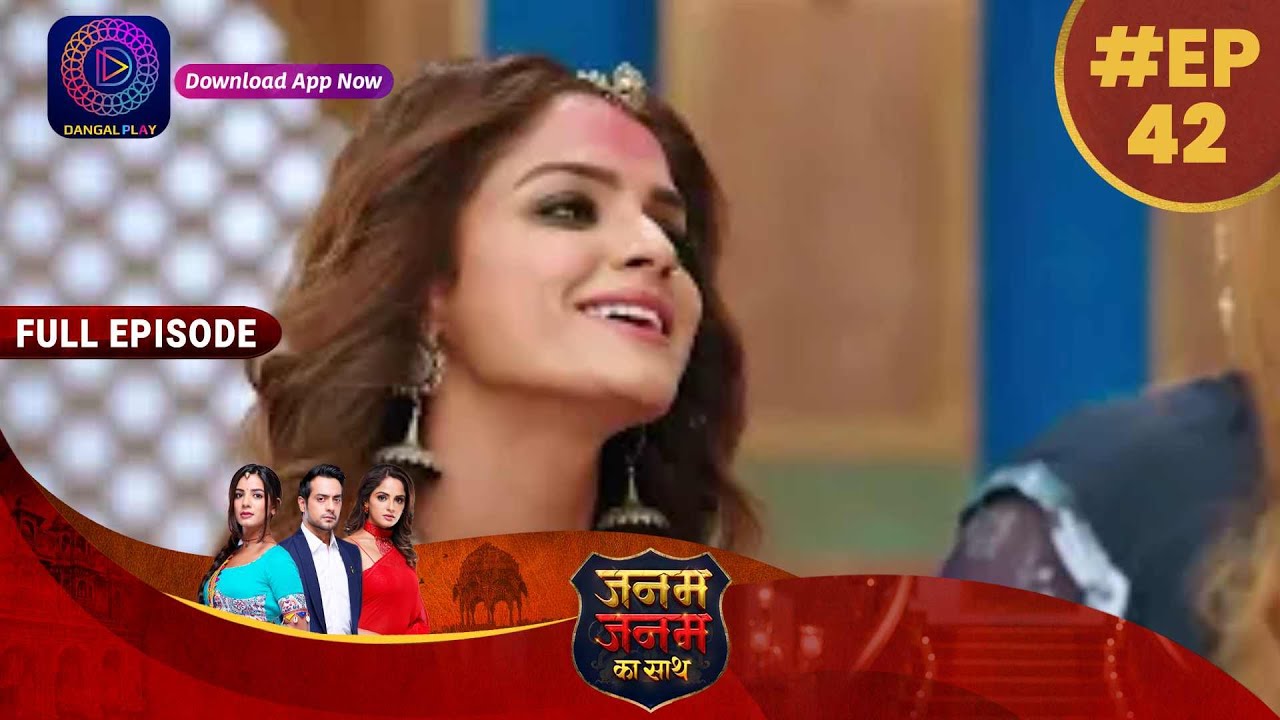 Janam Janam Ka Sath | EP 42 | Full Episode | जनम जनम का साथ | Dangal TV