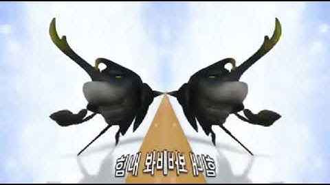 Larva Intro Ear Bleeping