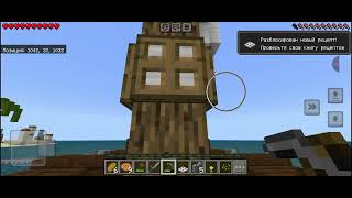 картинка: Прохожу мир майнкрафт #minecraft #майнкрафт #майнкрафтвыживание 