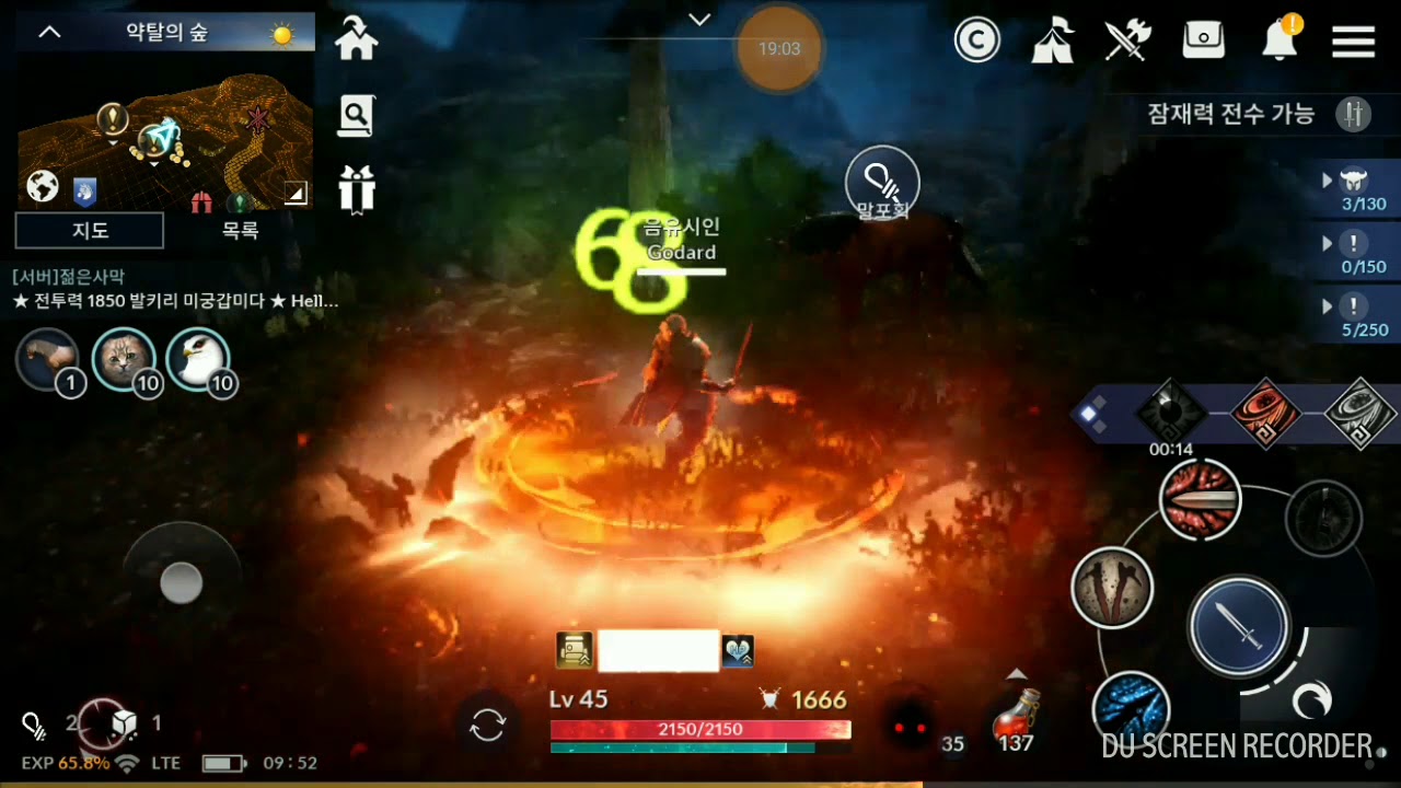 Bdo Black Desert Mobile Taming Horse Youtube