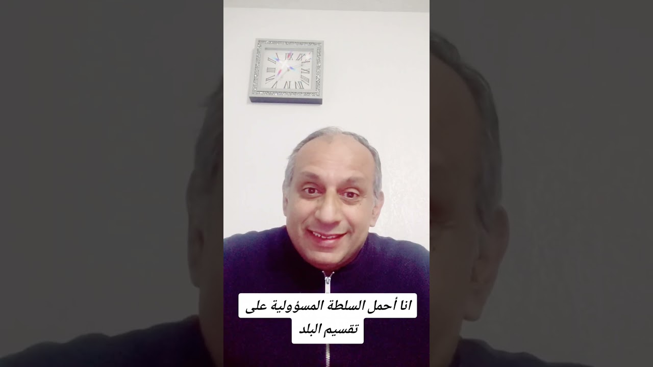 احمل السلطة الجزائرية  تغول البرلريست و الماك بجناحيه الداخلي و الخارجي.    Algerie