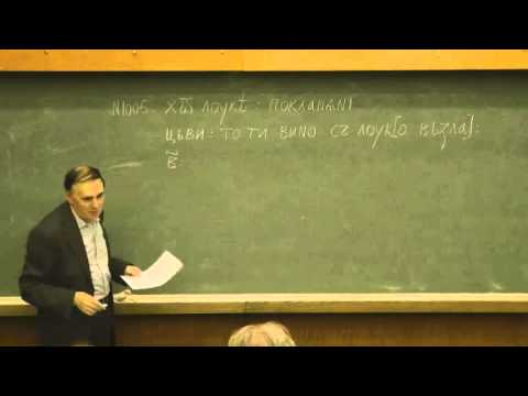 А. A. Зализняк: О берестяных грамотах из раскопок 2010 года. Лекция 2