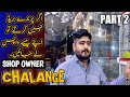 Famous Tollinton Birds Market Lahore | BIRD SHOP VISIT | ALL BIRDS LATEST PRICE UPDATE |14-01-2022