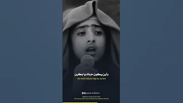 أنا الموجوع من ألم الخطايا بكيت فهل سينقذني الدليـل 