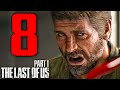 LACRIME VIRILI... #2 - THE LAST OF US PART 1 [Walkthrough Gameplay ITA PS5 - PARTE 8]
