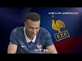 フランス代表の現役選手たちが語る―1998年メンバーの凄さとは