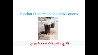 Biochar production and its applications