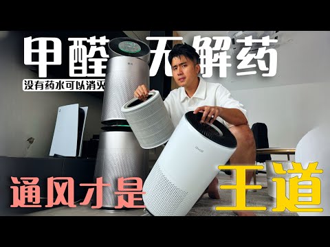 家私厨很辣眼！请打开窗...【装修日记9】空气流通