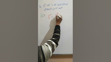 Number System | Simplification #Shorts #ctet #uptet #ntpc #exam #funny maths #funny video