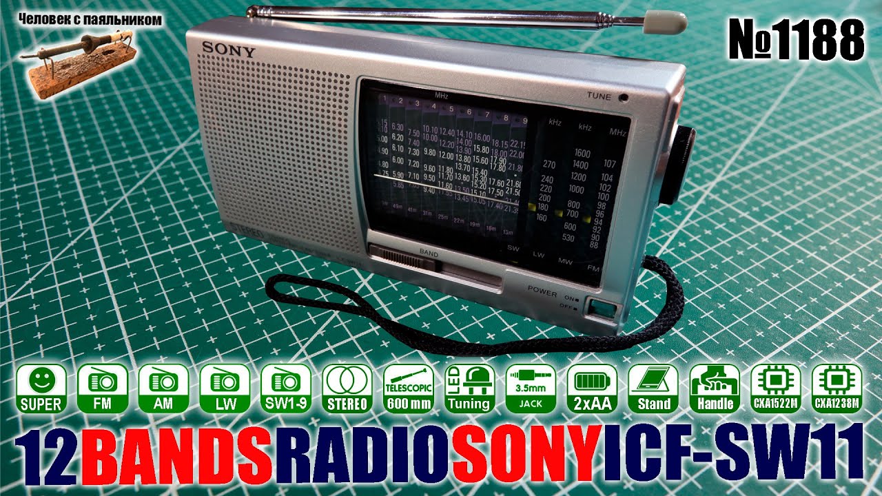 Sony ICF-SW11 || 12 Band Stereo Receiver || Serial No. 1378525