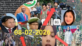Rohingya news#.08.02. 2026#arsa #arsanews  #rohingyabreakingnews # Rohingya daily news today#Rvision