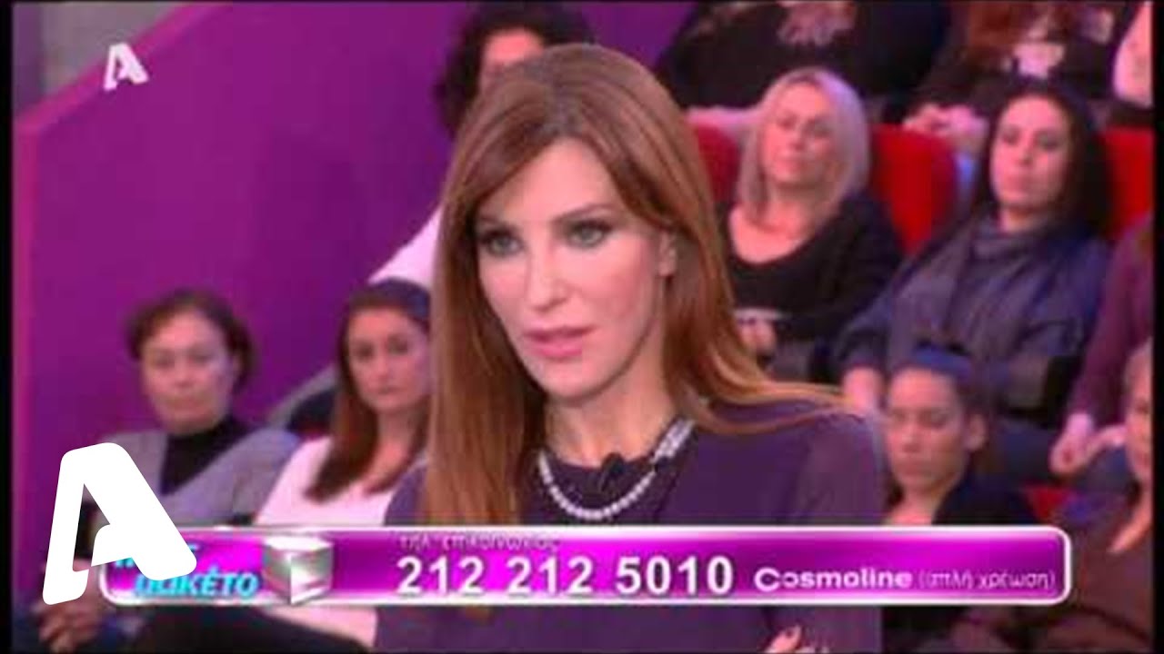 Πάμε Πακέτο 30/01/2014