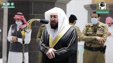 تلاوة فضيلة الشيخ د.#بندر_بليلة من صلاة العشاء 22 #شوال 1441هـ.