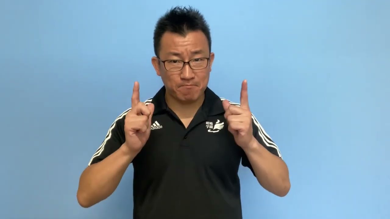 榧陽子・小野広祐・森田明「バイリンガル・バイカルチュラルろう学校、明晴学園の現状」