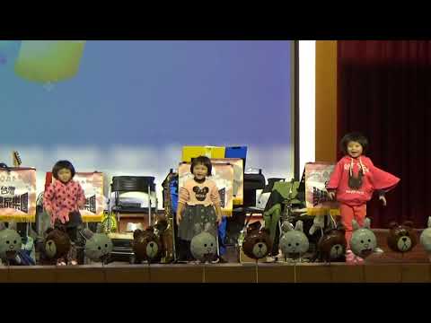 院童表演(一)~台灣夢想家20180118於信義育幼院