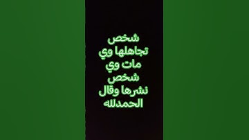 #تلاوة_خاشعة #تلاوة_هادئة #إسلام_صبحي#خواتيم_سورة_المؤمنون #قرآن_كريم #تفاعل #اكسبلور #المصحف