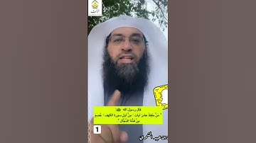 من حفظ عشر آيات من أول #سورة_الكهف عصم من الدجال #يوم_الجمعة#فتنة_الدجال #الكويت #الصلاة_على_النبي 1