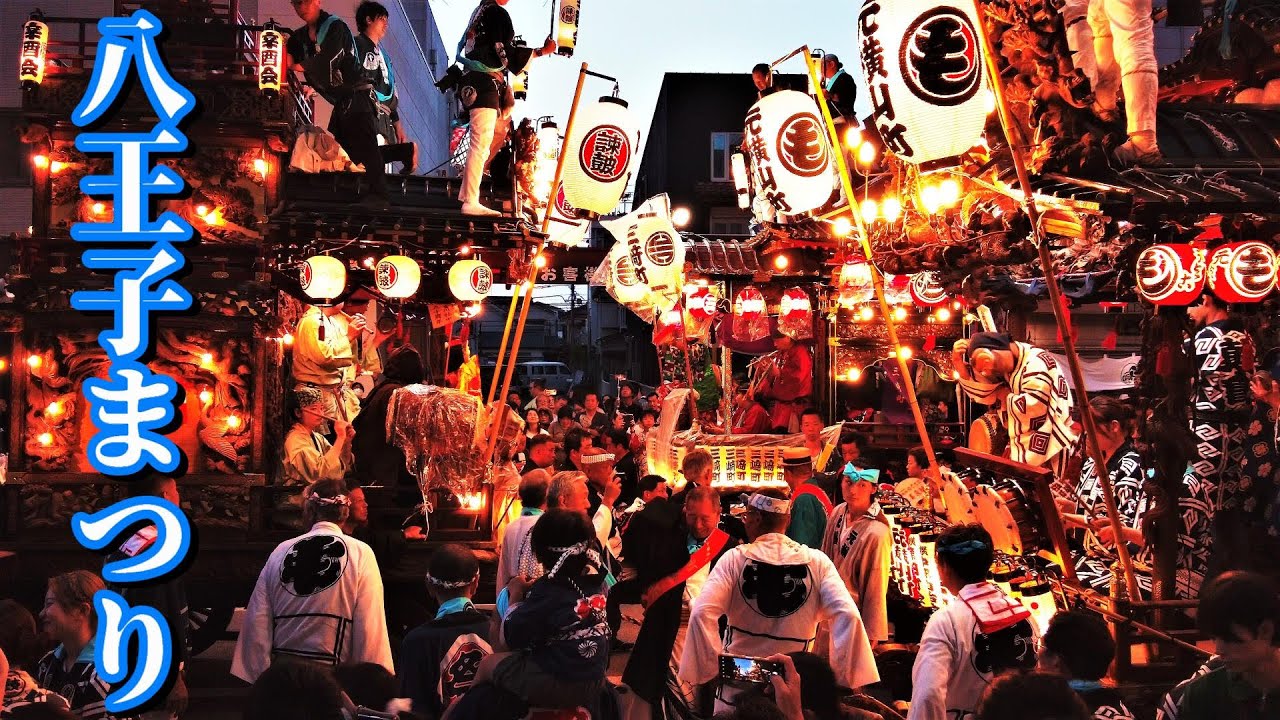 【八王子祭り お囃子 】山車巡行 東京  Japan