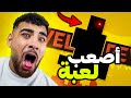 تحدي تختيم أصعب لعبة في العالم كسرت الجهاز 